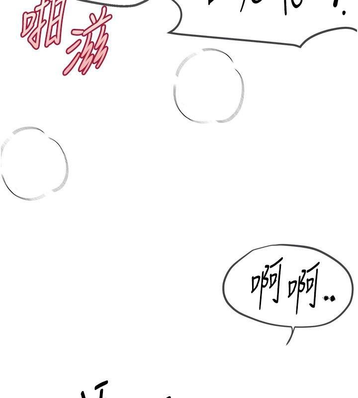[韩国漫画] Beautiful Days 剧情,OL#[155P]-50