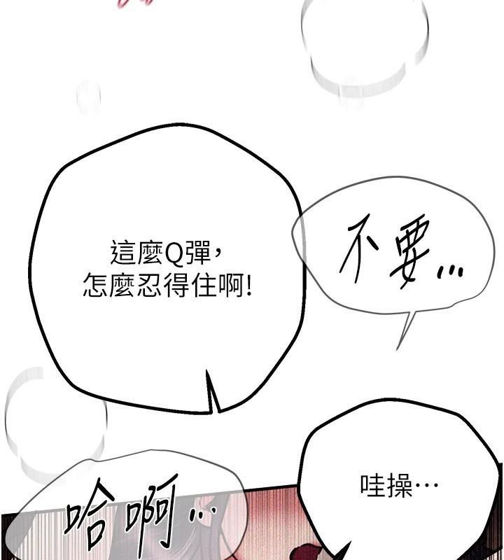 [韩国漫画] Beautiful Days 剧情,OL#[155P]-63