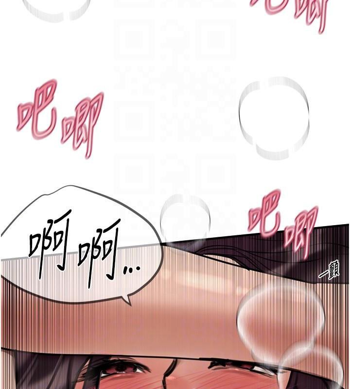 [韩国漫画] Beautiful Days 剧情,OL#[155P]-67