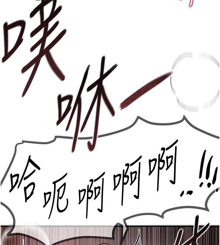 [韩国漫画] Beautiful Days 剧情,OL#[155P]-69