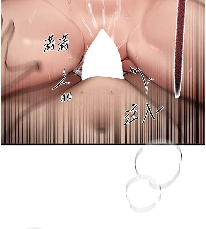 [韩国漫画] Beautiful Days 剧情,OL#[155P]-72