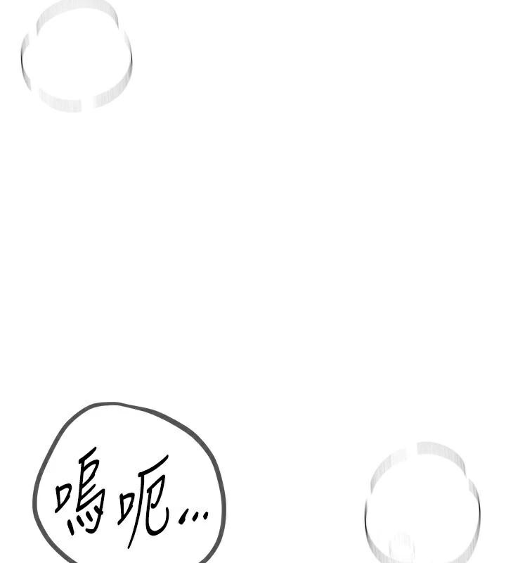 [韩国漫画] Beautiful Days 剧情,OL#[155P]-73