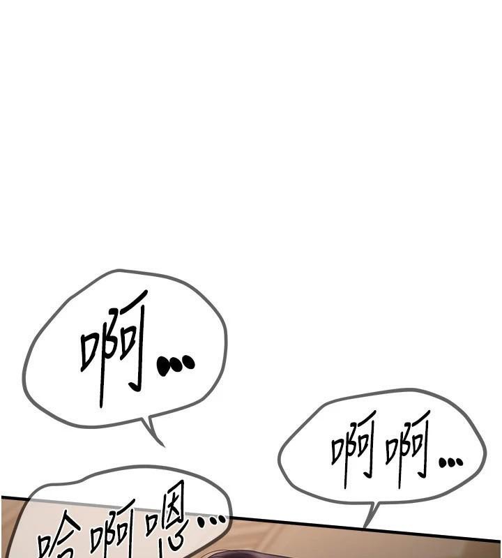 [韩国漫画] Beautiful Days 剧情,OL#[155P]-76