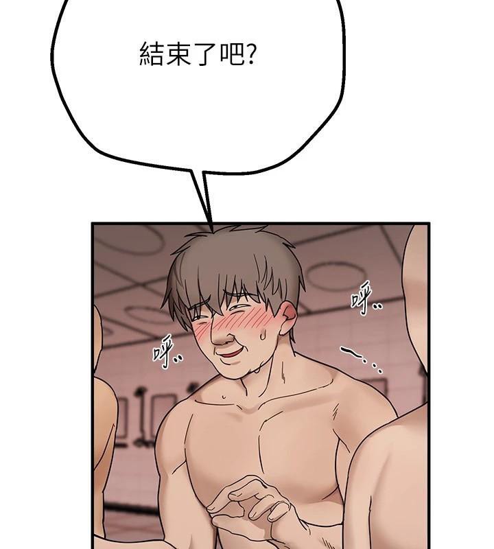[韩国漫画] Beautiful Days 剧情,OL#[155P]-79