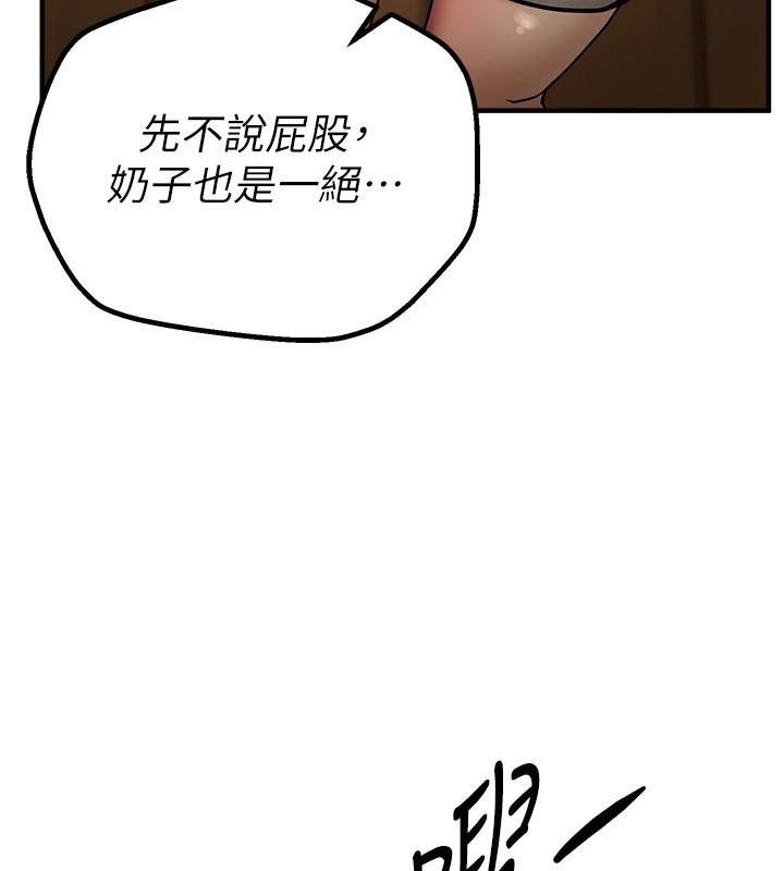 [韩国漫画] Beautiful Days 剧情,OL#[155P]-95