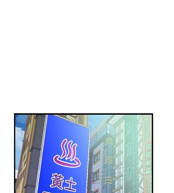 [韩国漫画] Beautiful Days 剧情,OL#[155P]-99