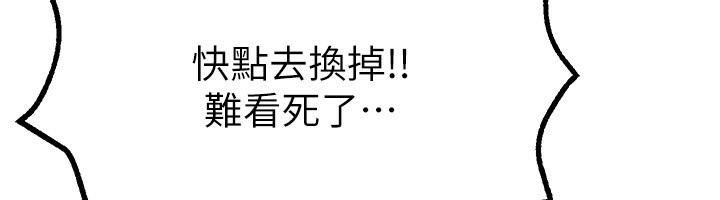 [韩国漫画] Beautiful Days 剧情,OL#[203P]-102