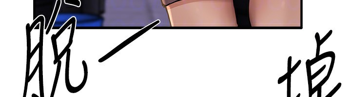 [韩国漫画] Beautiful Days 剧情,OL#[203P]-108