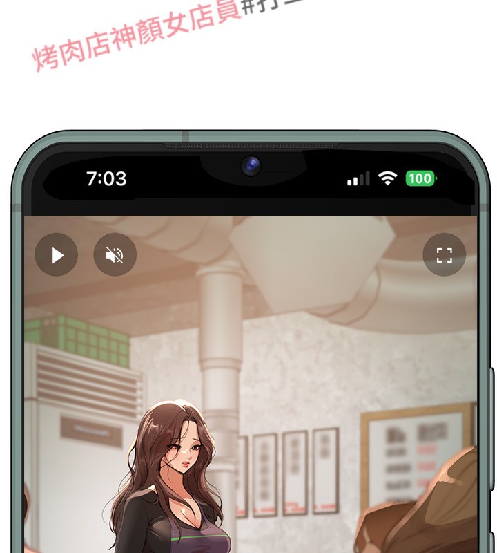 [韩国漫画] Beautiful Days 剧情,OL#[203P]-11