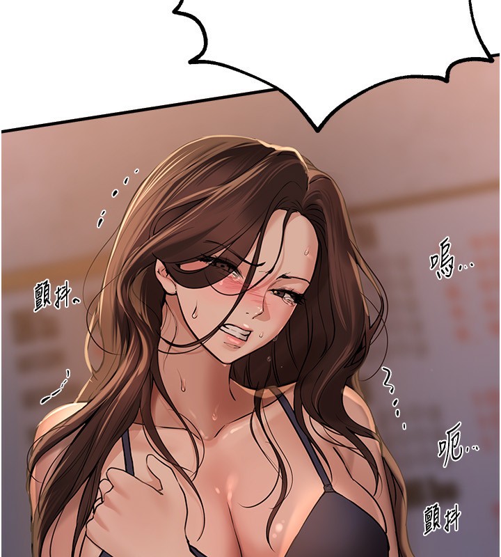 [韩国漫画] Beautiful Days 剧情,OL#[203P]-112