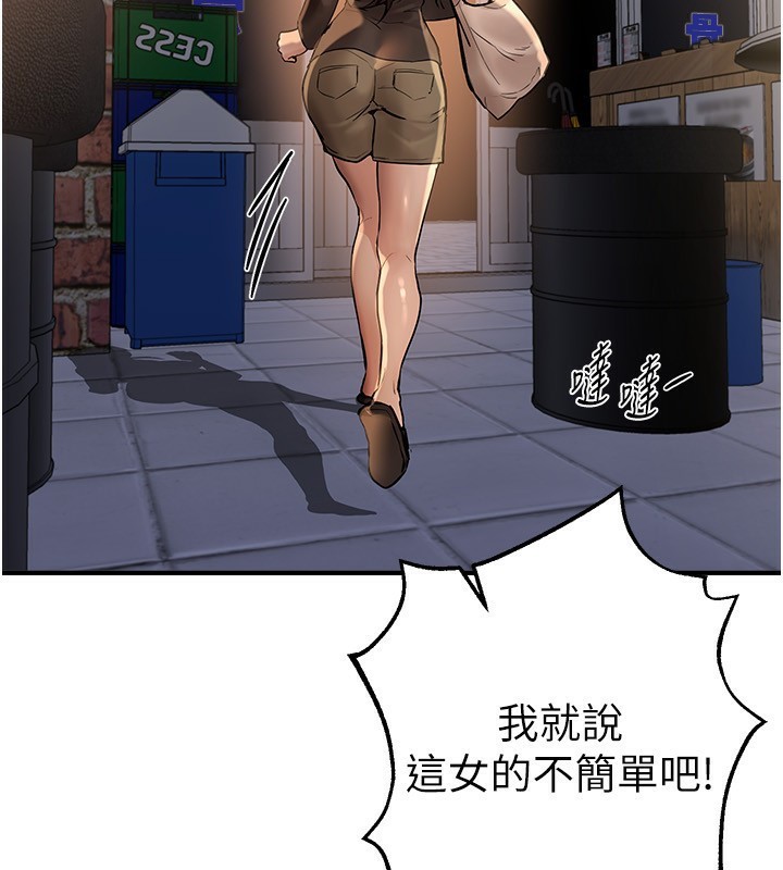 [韩国漫画] Beautiful Days 剧情,OL#[203P]-118