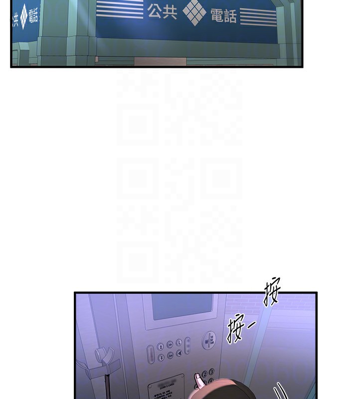 [韩国漫画] Beautiful Days 剧情,OL#[203P]-121