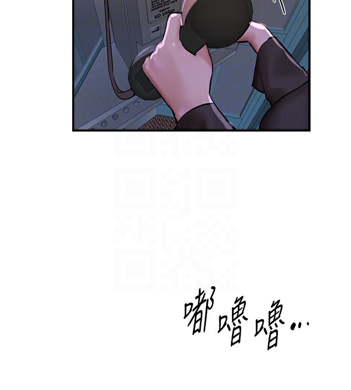 [韩国漫画] Beautiful Days 剧情,OL#[203P]-122