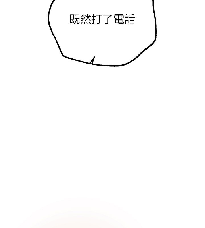 [韩国漫画] Beautiful Days 剧情,OL#[203P]-134