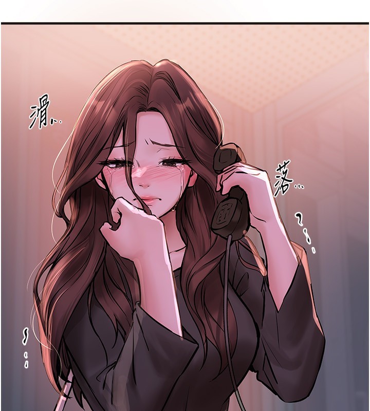 [韩国漫画] Beautiful Days 剧情,OL#[203P]-135