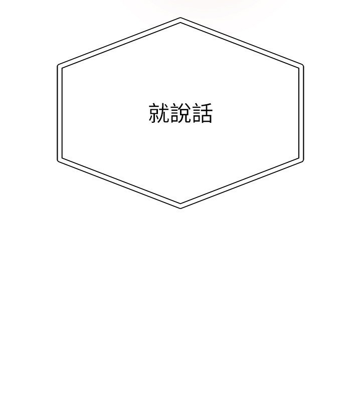 [韩国漫画] Beautiful Days 剧情,OL#[203P]-137