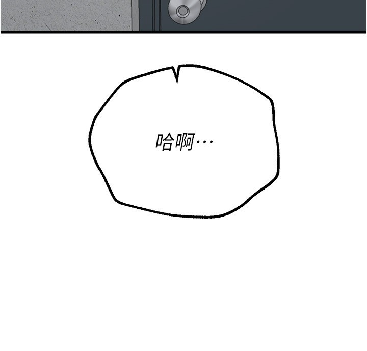 [韩国漫画] Beautiful Days 剧情,OL#[203P]-144