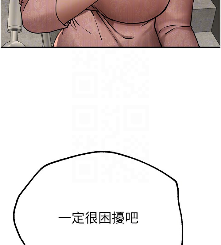 [韩国漫画] Beautiful Days 剧情,OL#[203P]-147