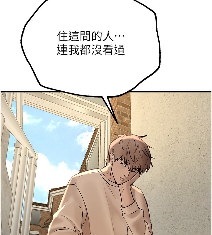 [韩国漫画] Beautiful Days 剧情,OL#[203P]-151