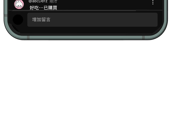 [韩国漫画] Beautiful Days 剧情,OL#[203P]-16