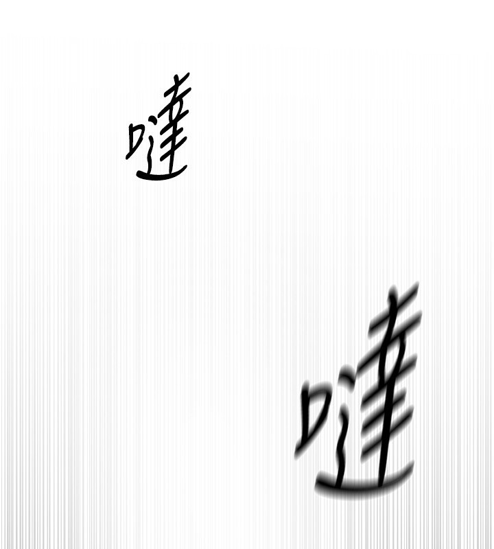 [韩国漫画] Beautiful Days 剧情,OL#[203P]-178