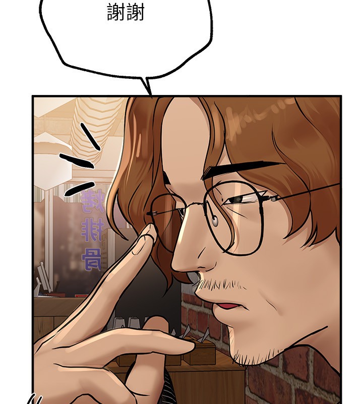 [韩国漫画] Beautiful Days 剧情,OL#[203P]-20