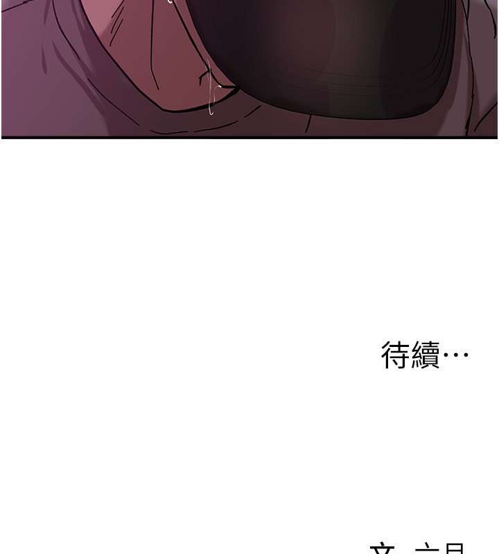 [韩国漫画] Beautiful Days 剧情,OL#[203P]-202