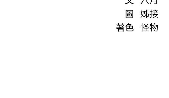 [韩国漫画] Beautiful Days 剧情,OL#[203P]-203