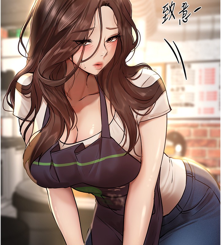 [韩国漫画] Beautiful Days 剧情,OL#[203P]-23