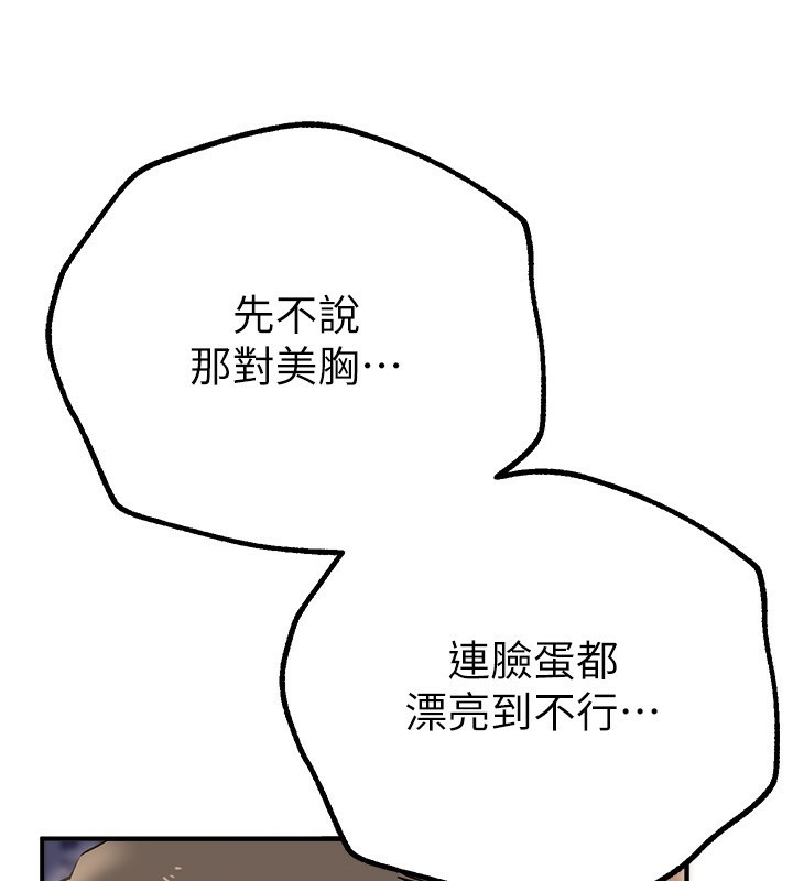 [韩国漫画] Beautiful Days 剧情,OL#[203P]-40