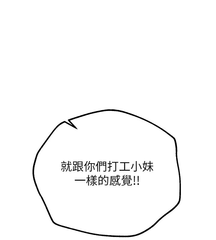 [韩国漫画] Beautiful Days 剧情,OL#[203P]-43