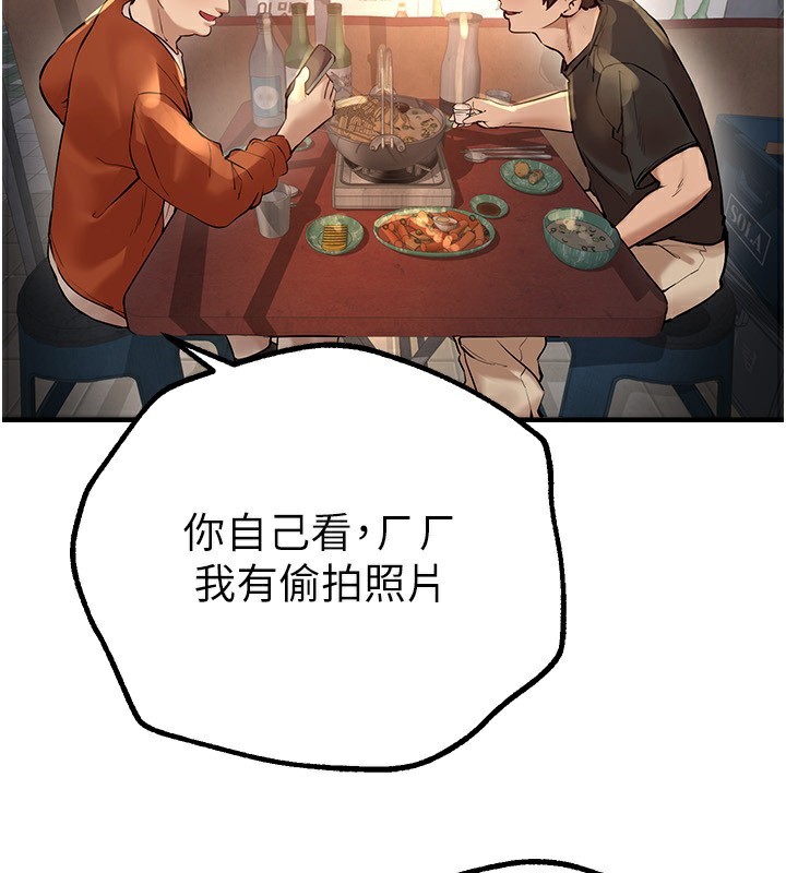 [韩国漫画] Beautiful Days 剧情,OL#[203P]-5