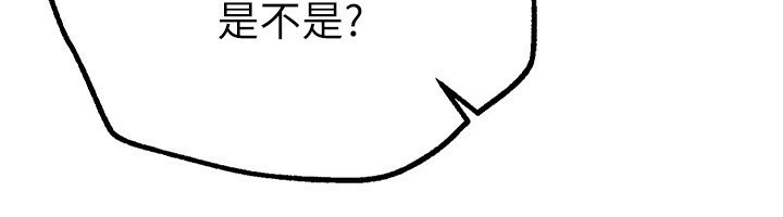 [韩国漫画] Beautiful Days 剧情,OL#[203P]-55