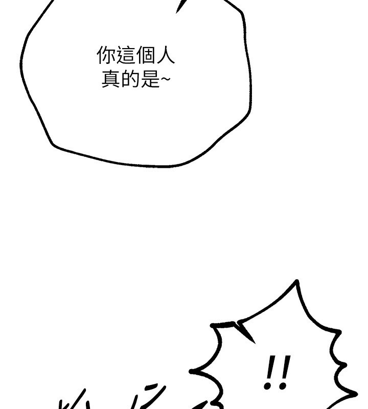 [韩国漫画] Beautiful Days 剧情,OL#[203P]-58