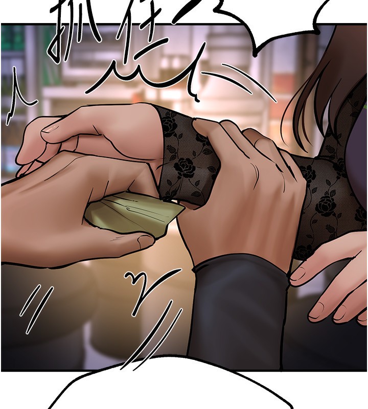 [韩国漫画] Beautiful Days 剧情,OL#[203P]-59