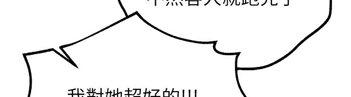 [韩国漫画] Beautiful Days 剧情,OL#[203P]-61