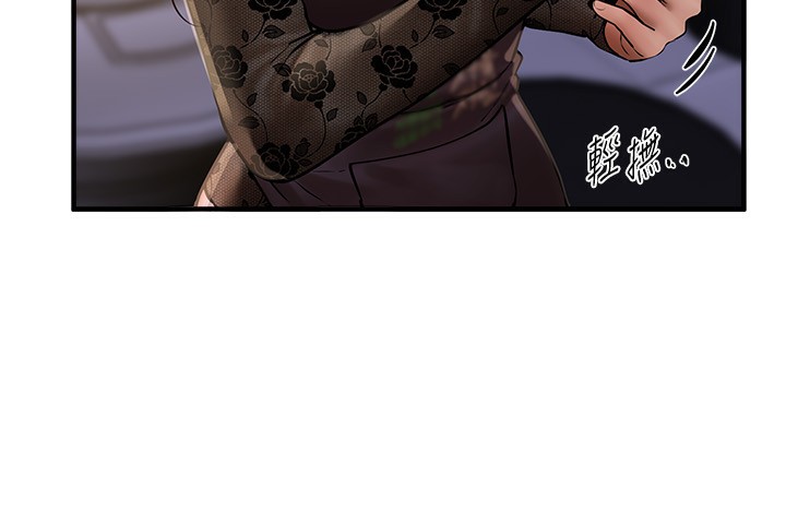 [韩国漫画] Beautiful Days 剧情,OL#[203P]-63