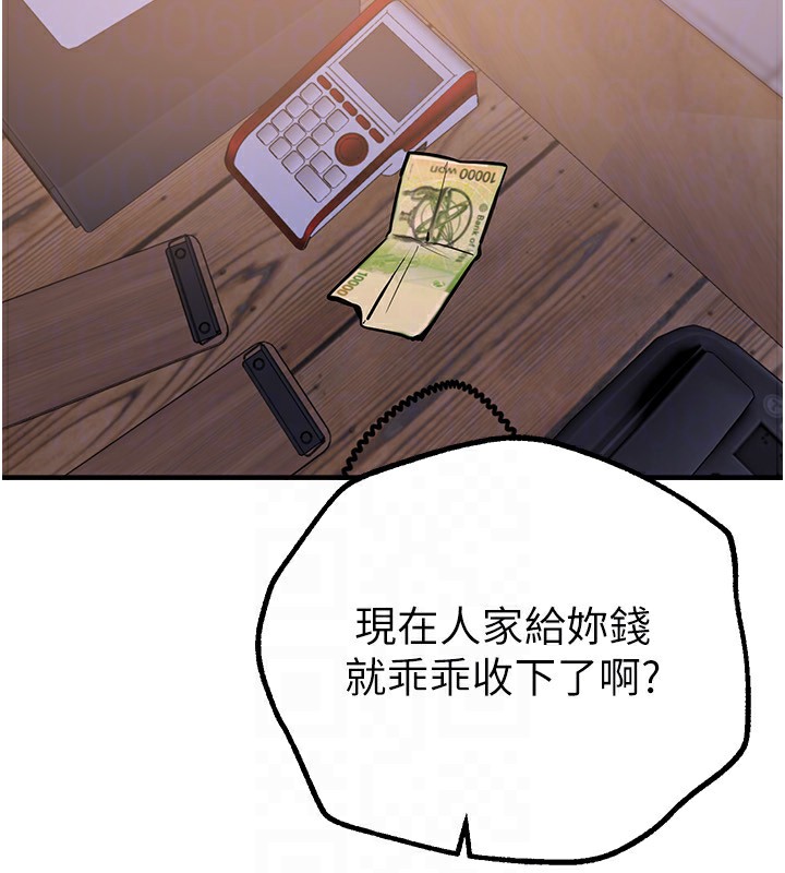 [韩国漫画] Beautiful Days 剧情,OL#[203P]-65