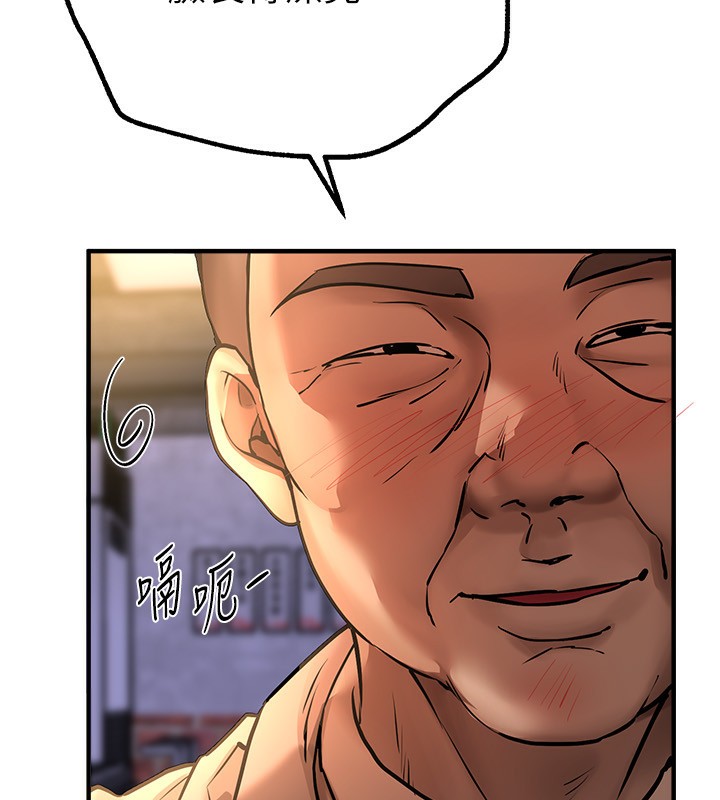 [韩国漫画] Beautiful Days 剧情,OL#[203P]-70