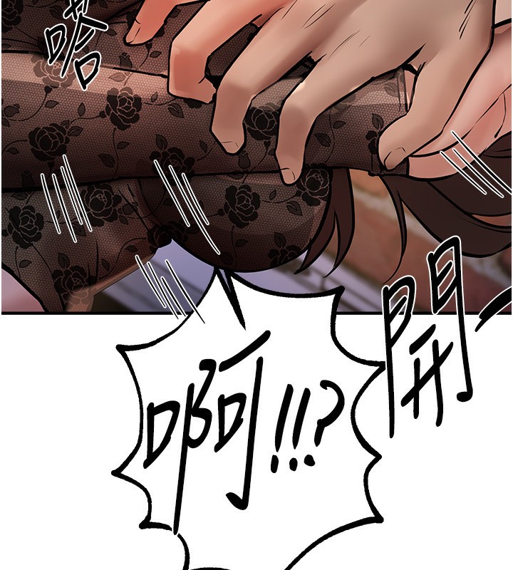 [韩国漫画] Beautiful Days 剧情,OL#[203P]-74