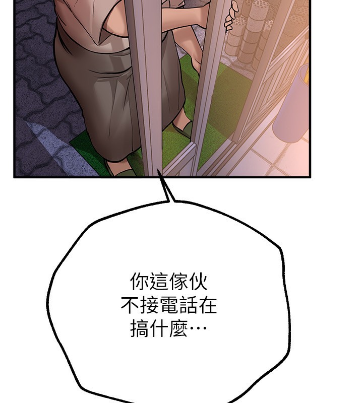 [韩国漫画] Beautiful Days 剧情,OL#[203P]-82