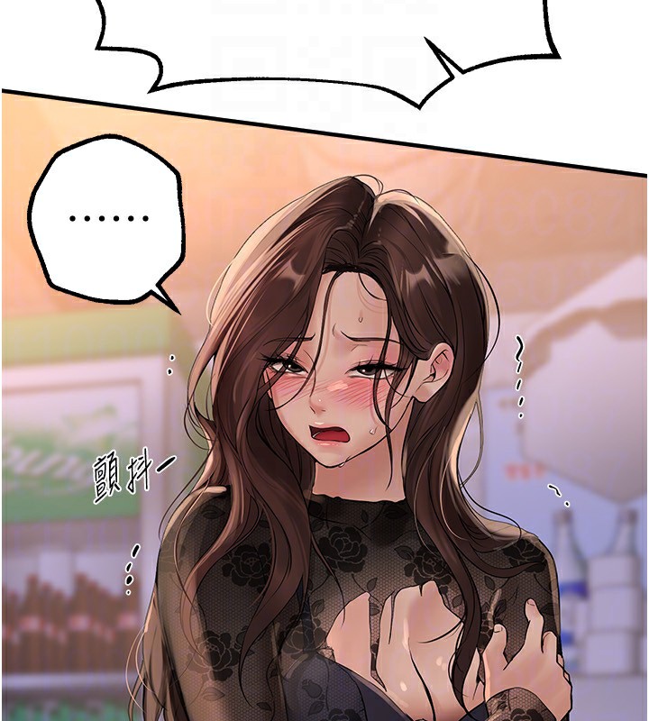 [韩国漫画] Beautiful Days 剧情,OL#[203P]-85