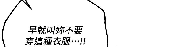 [韩国漫画] Beautiful Days 剧情,OL#[203P]-89