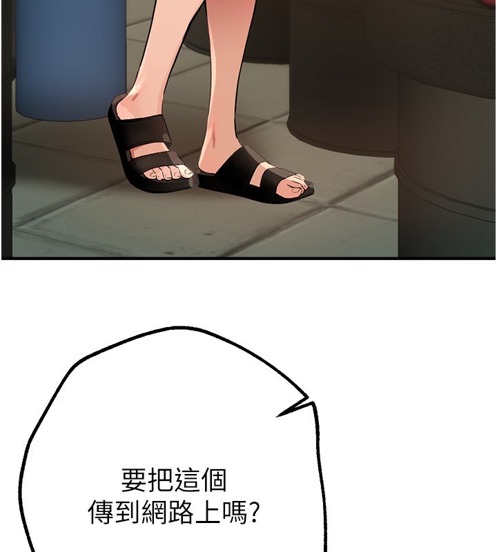 [韩国漫画] Beautiful Days 剧情,OL#[203P]-9