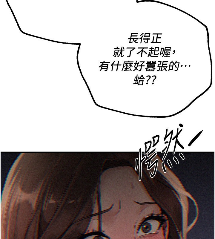 [韩国漫画] Beautiful Days 剧情,OL#[203P]-90