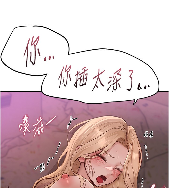 [韩国漫画] Beautiful Days 剧情,OL#[175P]-10