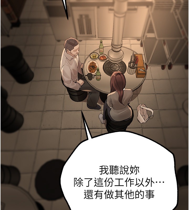 [韩国漫画] Beautiful Days 剧情,OL#[175P]-100