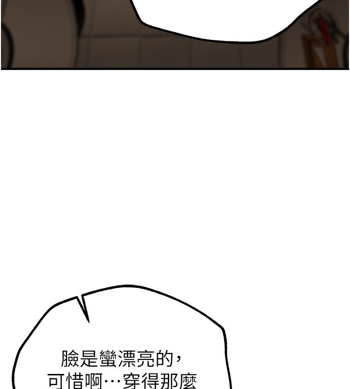 [韩国漫画] Beautiful Days 剧情,OL#[175P]-101