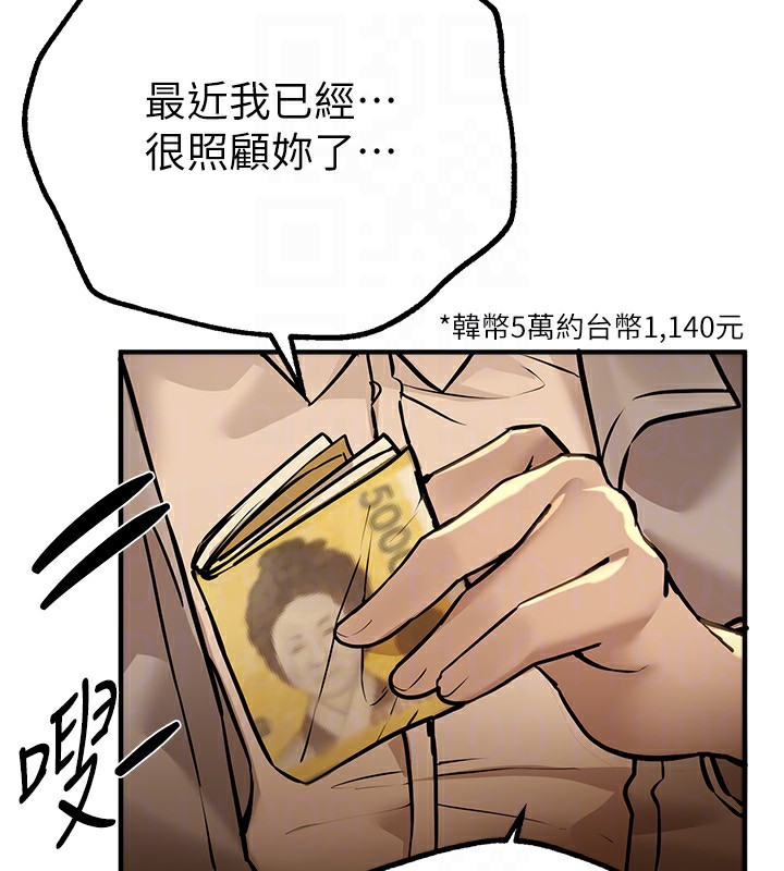 [韩国漫画] Beautiful Days 剧情,OL#[175P]-105