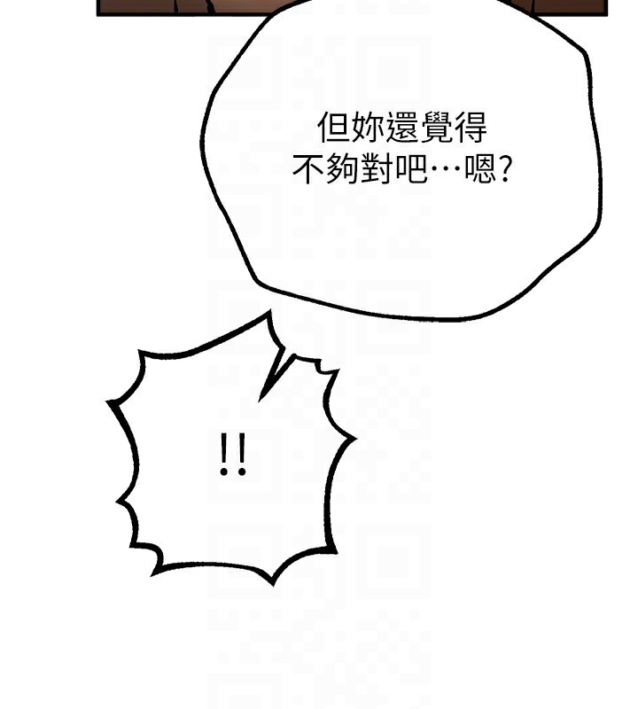 [韩国漫画] Beautiful Days 剧情,OL#[175P]-106